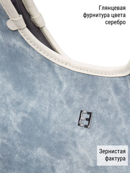 Сумка ELEGANZZA ZBBU-1977-1 l.blue jeans/white