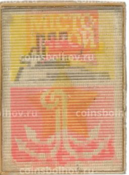 Значок Одесса