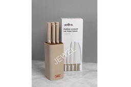 Набор ножей JEWEL на подставке, 6 предметов, бежевый  фото 2