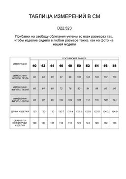 Платье из премиального 100% хлопка-вуали - Vilatte фото 6