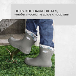 Декроттуар для очистки обуви, 32.5×15 см, бронза