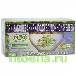 Фиточай "Сила российских трав" №13: поджелудочный,20 ф/п х 1,5 г