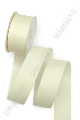 Лента репсовая 4 см*20 ярд "1 сорт" (SF-1349) кремовый №0009