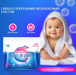 Стиральный порошок Buro для белых и цветных тканей 116 г  фото 3