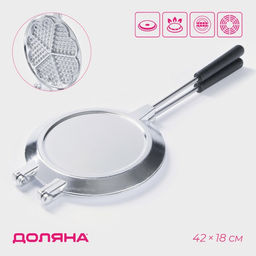 Вафельница Доляна Венская вафля, d=18 см