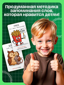 Развивающий набор "Мнемокарточки. Английский язык", прилагательные, 54 карты, 3+