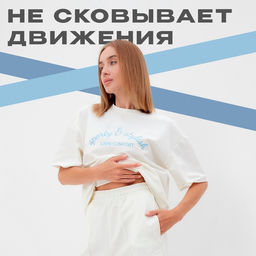 Костюм женский: футболка, шорты, MINAKU: SPORTY & STYLISH, экрю, размер 48