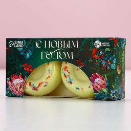 Бомбочки для ванны с добавками С Новым годом, 2?65 г, аромат медовый, Чистое счастье  фото 5