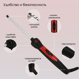 Электрощипцы для укладки волос арт. АТН-6647 - Полимербыт фото 2