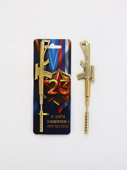 Ручка-винтовка гелевая, чёрная паста, пластик, на подложке «Защитник отечества. 23 февраля»