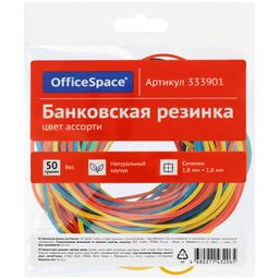 Цена за 2 шт. Резинки для денег 50гр, d=60мм натур. каучук цветные OfficeSpace (333901)