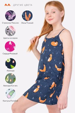 Сорочка для девочки Happy Fox  фото 5