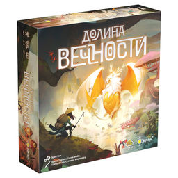 Эврикус. Наст. игра "Долина вечности" арт.PG-17385 ( 2790 )