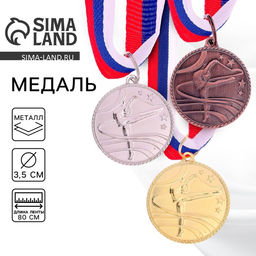 Цена за 2 шт. Медаль тематическая «Гимнастика», серебро, d=3.5 см