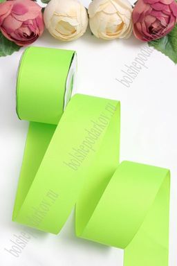 Лента репсовая 5 см*20 ярд "1 сорт" (SF-1350) лаймовый №057