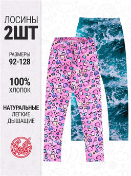 2легинсов 2ДРЛ5641001н