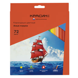 Карандаши Красин "Алые Паруса" 72цв., трехгранные (КР-720100)