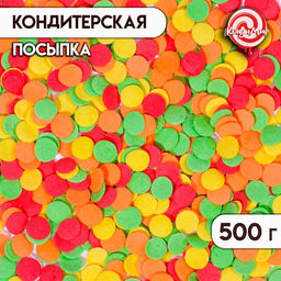 Кондитерская посыпка Конфетти: желтая, красная, зеленая, оранжеваая, 500 г