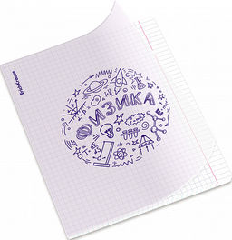 Цена за 5 шт. Тетрадь общая ученическая с пластиковой обложкой на скобе ErichKrause Chaos, Физика, 48 листов, клетка