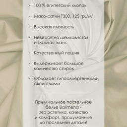 Викториан - Balimena фото 6