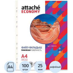 Файл-вкладыш Attache Economy А4, рифленые, 25мкм, 100шт/уп