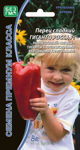 Перец ГИГАНТО РОССА F1