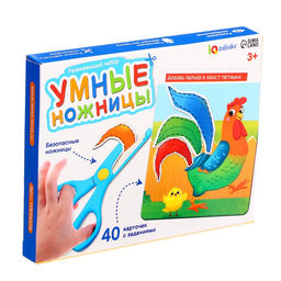 Развивающий набор Умные ножницы, 40 карточек с заданиями, безопасные ножницы, 3+ - Iq-zabiaka фото 8