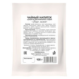 Фиточай Буду мамой - Мариславна фото 2