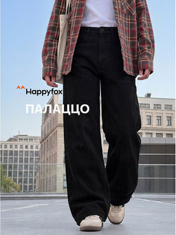 Женские широкие джинсы Happyfox