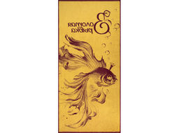 Полотенце махровое 6с102.411ж1 Золотая рыбка(кр.дерево1) 67х150см