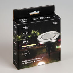 Садовый светильник на солнечной батарее, 11.51311.5 см, 4 LED, свечение тёплое белое - Luazon lighting фото 10
