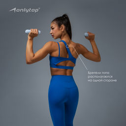 Топ спортивный женский ONLYTOP Asymmetry, размер 44 (M), синий