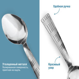 9-31524 Ложки столовые 6шт нерж/ст MB (х80) - Mayer&boch фото 4