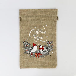 Цена за 5 шт. Мешок с термонаклейкой С Новым годом, 20 30 см +/- 1.5 см - Дарите счастье фото 5