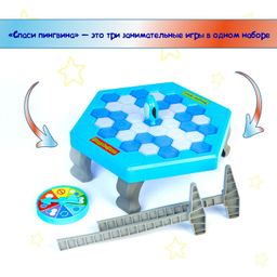 Настольная игра на логику Спаси пингвина: игровое поле, рулетка, пингвин, молоточки, игровые карточки, инструкция - Лас играс kids фото 5