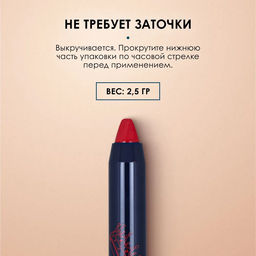КАРАНДАШ-ПОМАДА ДЛЯ ГУБ VIVID ACCENT МАРКИ SHU №463 неклассический красный
