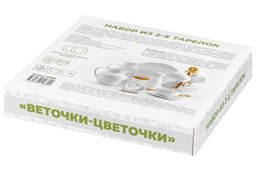 Набор тарелок для закуски 2 пр. 23*23*2,5 см Веточки-цветочки - Elan gallery фото 4