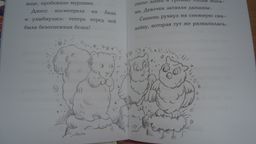 Козочка Эмма, или Магия творчества (выпуск 30)