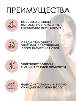 Шампунь восстанавливающий Ultimate Repair, 100 мл Wella - Wella professionals фото 5