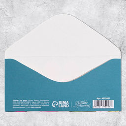 Цена за 10 шт. Конверт для денег «С 8 марта» букет тюльпанов, 16.5×8 см