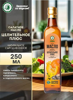 Салатное Целительное Плюс, в стеклянной бутылке 250 мл - Дом кедра фото 2
