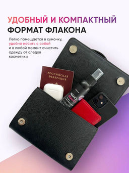 Экспресс пятновыводитель Nano-Beauty 100 ml icleaner