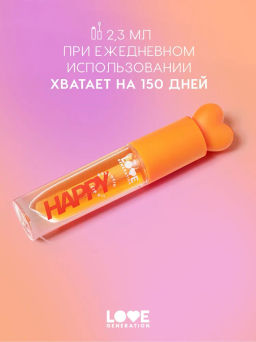 Love Generation Масло для губ Happy тон 03  фото 5