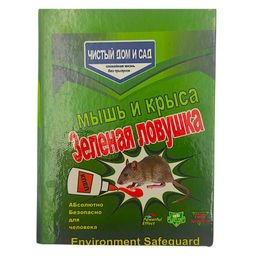 Клеевая ловушка-книжка Зеленая ловушка от грызунов