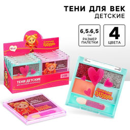 Цена за 2 шт. Тени для век детские, 4 цвета «Подружки», Сказочный патруль, МИКС
