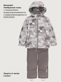 Костюм 7м1526 орех/асфальт