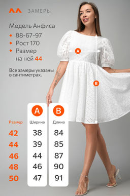 Женское хлопковое платье шитьё Happyfox - Happy fox фото 14