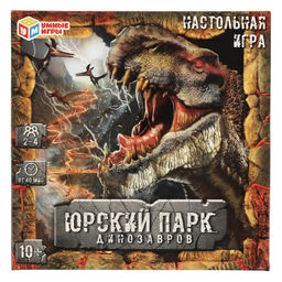 Игра настольная "Юрский парк динозавров" (ш/к45309, 342102) 10+ "Умные игры"