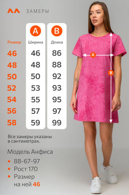 Женская туника из хлопка Happyfox