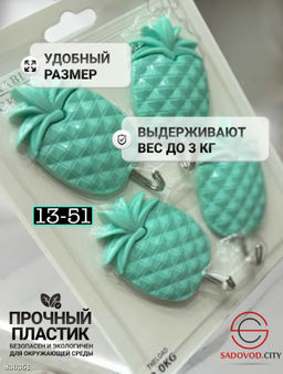 Крючки самоклеющиеся в ванную для полотенец